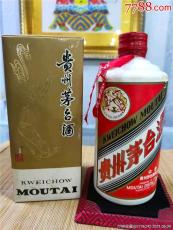 海淀区回收1980年茅台酒价格查询