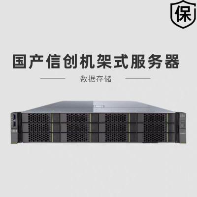 浪潮信创服务器海光CS5260/5280H2/L2/Z2/K2