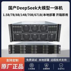 华为泰山2280服务器鲲鹏920 Deepseek一体机