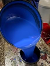 快干蓝胶慢干蓝胶感光蓝油感光油墨