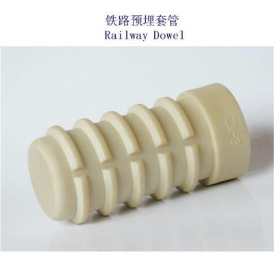 挪威BJ4-103-SS-03-LJ-011岔枕尼龙套管厂家