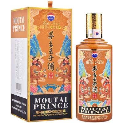 朝阳区回收茅台酒金奖辉煌价目明细参考