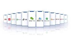 绍兴微信信息流教培广告促销投放