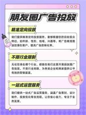 遂宁腾讯微信信息流广告投放什么资质