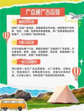 珠海腾讯朋友圈信息流广告推广怎么合作