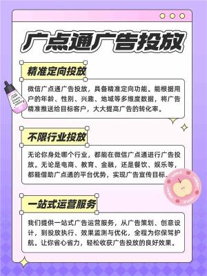 贵阳腾讯微信信息流广告推广效果如何