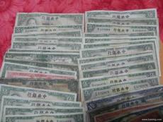上海全市上门收购老纸币 老钱币 纪念册