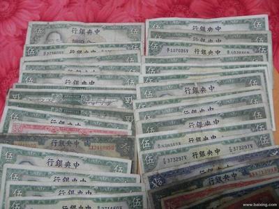 上海全市上门收购老纸币 老钱币 纪念册