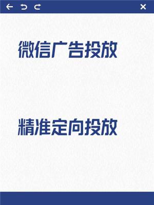 长治腾讯广告推广什么资质