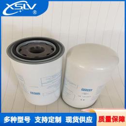 螺杆空压机滤芯LB13145/3滤清器鑫晟