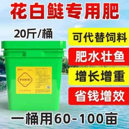 鱼虾蟹塘冬季低温肥水用什么肥水快
