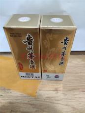 顺义区茅台酒礼宾回收鉴定