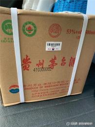 海淀区路易十三附近回收商家快速上门