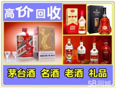 西城区茅台酒金奖辉煌回收鉴定