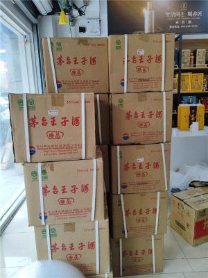 怀柔区茅台酒鼠年回收购价格一览表