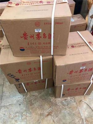 密云区茅台酒走进俄罗斯回收鉴定