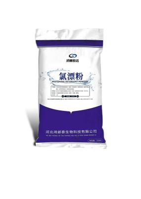 高新技术产业开发区本地氯漂粉25kg