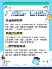 遵义腾讯信息流广告渠道怎么设计