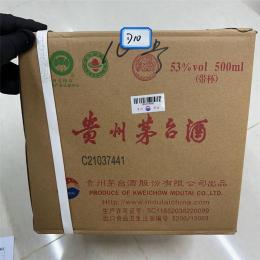 昌平区2024年茅台酒附近回收商家快速上门