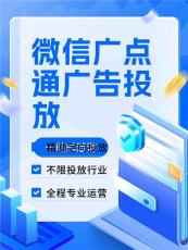 雅安朋友圈信息流广告推广个人能操作吗