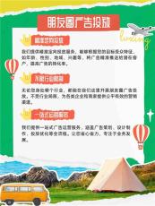 绵阳朋友圈信息流广告推广个人能操作吗