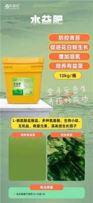 湖北潜江小龙虾冬季用什么肥水好快速肥水