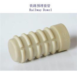 伊朗研线9705-8轨道预埋套管生产厂家