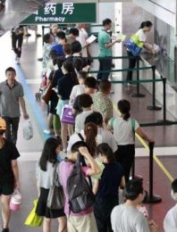 上海九院徐光宙预约跑腿代挂号代挂号无需排队