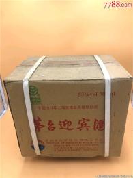 东城区茅台酒燕京八景回收鉴定