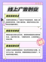 扬州微信广告独家授权