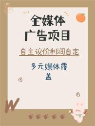 佛山各平台信息流广告独家授权