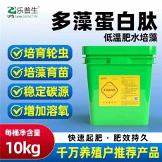 花白鲢喂什么长得快低温肥水培藻培育轮虫