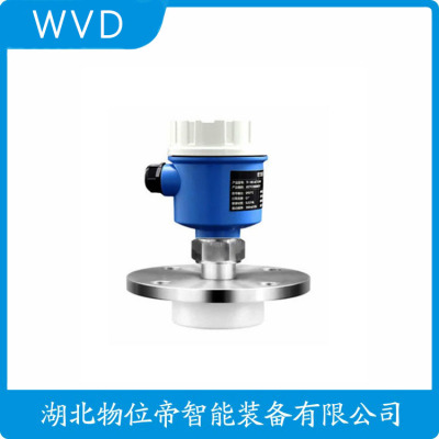 RBRD72-YQKM2MPL雷达液位计电话