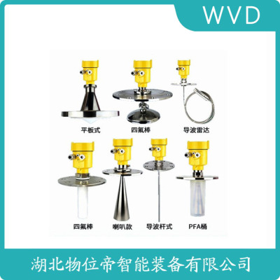 YK-RLGW220P21M6.5导波雷达液位计