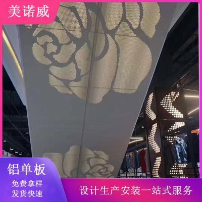 天津吊顶铝单板厂家星空顶铝板施工安装一体