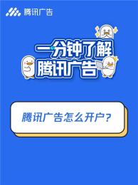 青岛朋友圈广告个体户投放