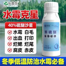 湖北水产硫醚沙星厂家防治水霉