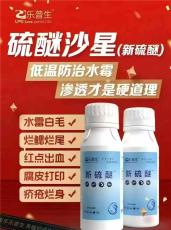 湖南鱼用硫醚沙星厂家价格治疗水霉