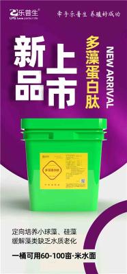 四川养黄骨鱼肥水用什么好