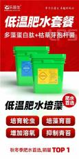 重庆黄颡鱼养殖用什么肥水快