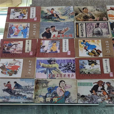 文史旧书回收 普陀连环画回收