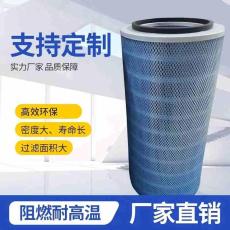 工业除尘滤芯阻燃空气滤芯P191920过滤器