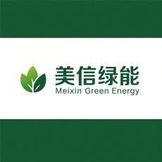 工业蒸汽锅炉节能环保改造 广美信绿能