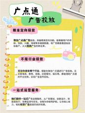 沈阳腾讯广告渠道需要那些材料