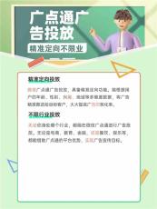 朔州腾讯信息流广告运营合作流程