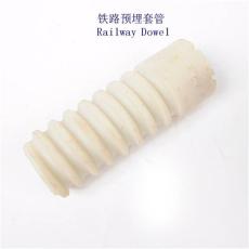 文莱研线9705-8螺纹道钉套筒生产厂家