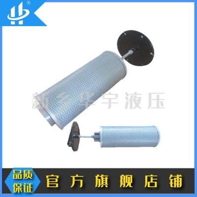 XNL箱内回油过滤器XNL-25 63 160液压过滤器