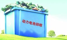 昆山市废电池回收 三元锂电池 18650BC品等