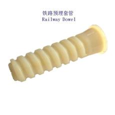 乌拉圭螺纹道钉套管生产工厂
