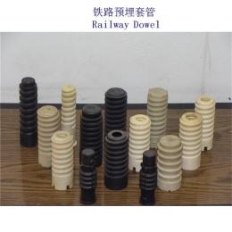 多明尼加混凝土岔枕绝缘套管生产厂家